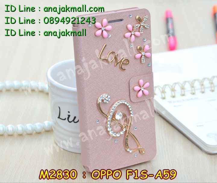 เคส OPPO f1s,รับสกรีนเคสฝาพับออปโป f1s,สกรีนเคสการ์ตูนออปโป f1s,รับพิมพ์ลายเคส OPPO f1s,เคสหนัง OPPO f1s,เคสไดอารี่ OPPO f1s,เคสพิมพ์ลาย OPPO f1s,บัมเปอร์เคสออปโป f1s,กรอบโลหะลายการ์ตูนออปโป f1s,สั่งสกรีนเคส OPPO f1s,เคสฝาพับ OPPO f1s,เคสโรบอท OPPO f1s,เคสซิลิโคนฟิล์มสี OPPO f1s,เคสสกรีนลาย OPPO f1s,เคสยาง OPPO f1s,เคสซิลิโคนพิมพ์ลาย OPPO f1s,สั่งทำการ์ตูนเคสออปโป f1s,สกรีนเคส 3 มิติ ออปโป f1s,เคสแข็งพิมพ์ลาย OPPO f1s,เคสบั้มเปอร์ OPPO f1s,เคสประกอบ OPPO f1s,ซองหนัง OPPO f1s,เคสลาย 3D oppo f1s,ซองหนังออปโป f1s,เคสหนังการ์ตูนออปโป f1s,เคสอลูมิเนียมออปโป f1s,เคสกันกระแทก OPPO f1s,เคสสะพายออปโป f1s,เคสกระจกออปโป f1s,เคสหนังฝาพับ oppo f1s,เคสนิ่มสกรีนลาย OPPO f1s,เคสแข็ง 3 มิติ oppo f1s,กรอบ oppo f1s,ซองหนังลายการ์ตูน OPPO f1s,เคสปั้มเปอร์ OPPO f1s,เคสประกบ OPPO f1s,เคสสกรีน 3 มิติ oppo f1s,เคสลาย 3D oppo f1s,ฝาพับกระจกเงาออปโป f1s,เคสประกบปั้มเปอร์ OPPO f1s,กรอบบัมเปอร์เคสออปโป f1s,เคส 2 ชั้น กันกระแทก OPPO f1s,เคสโรบอทกันกระแทก OPPO f1s,บัมเปอร์อลูมิเนียมออปโป f1s,เคสกรอบบัมเปอร์ออปโป f1s,เคสบัมเปอร์สกรีนลาย OPPO f1s,เคสแต่งเพชรคริสตัลออปโป f1s,สั่งพิมพ์เคสลายการ์ตูน OPPO f1s,เคสตัวการ์ตูน OPPO f1s,เคสฝาพับประดับ OPPO f1s,เคสหนังประดับ OPPO f1s,เคสฝาพับแต่งเพชร OPPO f1s,เคสโลหะขอบอลูมิเนียมออปโป f1s,เคสสายสะพาย OPPO f1s,เคสคริสตัล OPPO f1s,เคสแต่งเพชร OPPO f1s,เคสแต่งคริสตัล OPPO f1s,เคสแข็งแต่งเพชร OPPO f1s,เคสขวดน้ำหอม OPPO f1s,กรอบโลหะ OPPO f1s,เคสขอบอลูมิเนียม OPPO f1s,เคสหูกระต่าย OPPO f1s,เคสห้อยคอ OPPO f1s